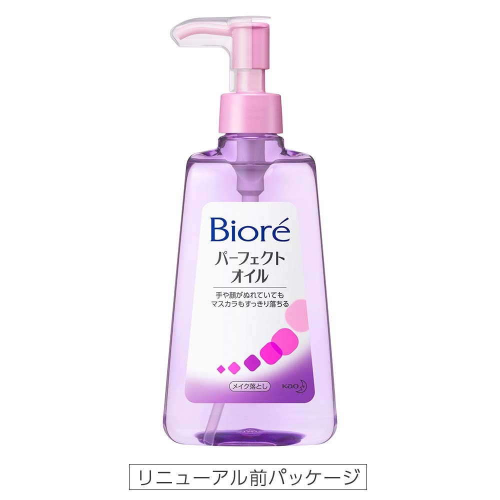 Authentic Kao Biore makeup remover for deep facial cleansing