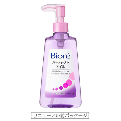 Authentic Kao Biore makeup remover for deep facial cleansing