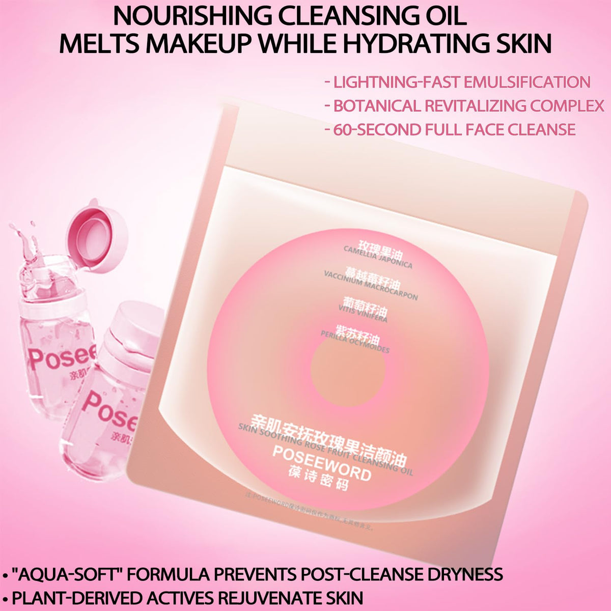 Sigaitwax rose cleansing oil pods arranged neatly on a flat surface