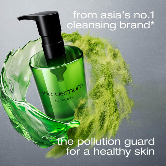Shu Uemura facial cleanser bottle packaging