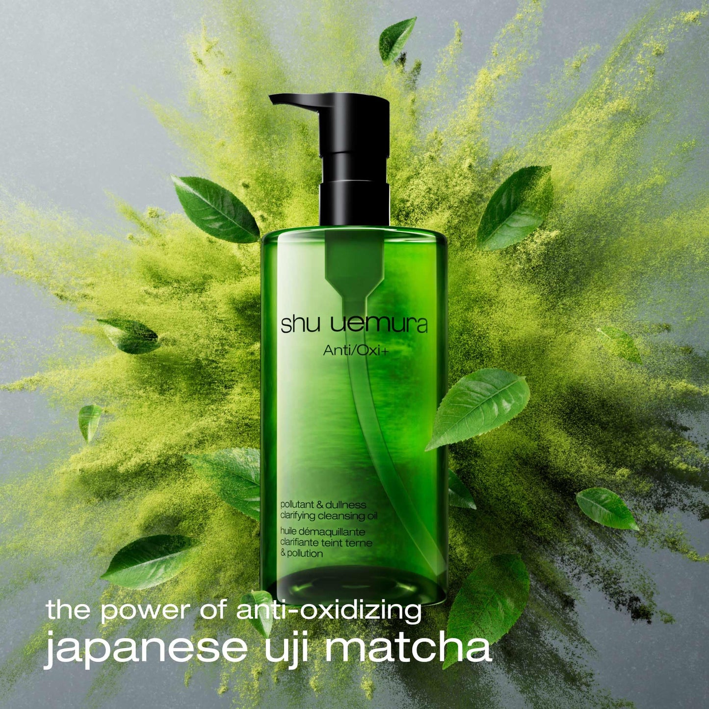 Authentic Shu Uemura skincare product texture