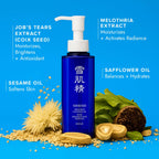 Kose Sekkisei Treatment Cleansing Oil side profile showing liquid level