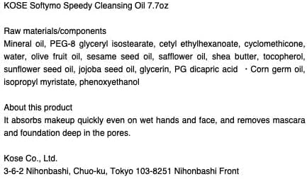 Kose Softymo Speedy Cleansing Oil Japanese skincare packaging