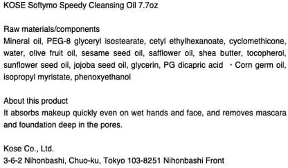 Kose Softymo Speedy Cleansing Oil Japanese skincare packaging