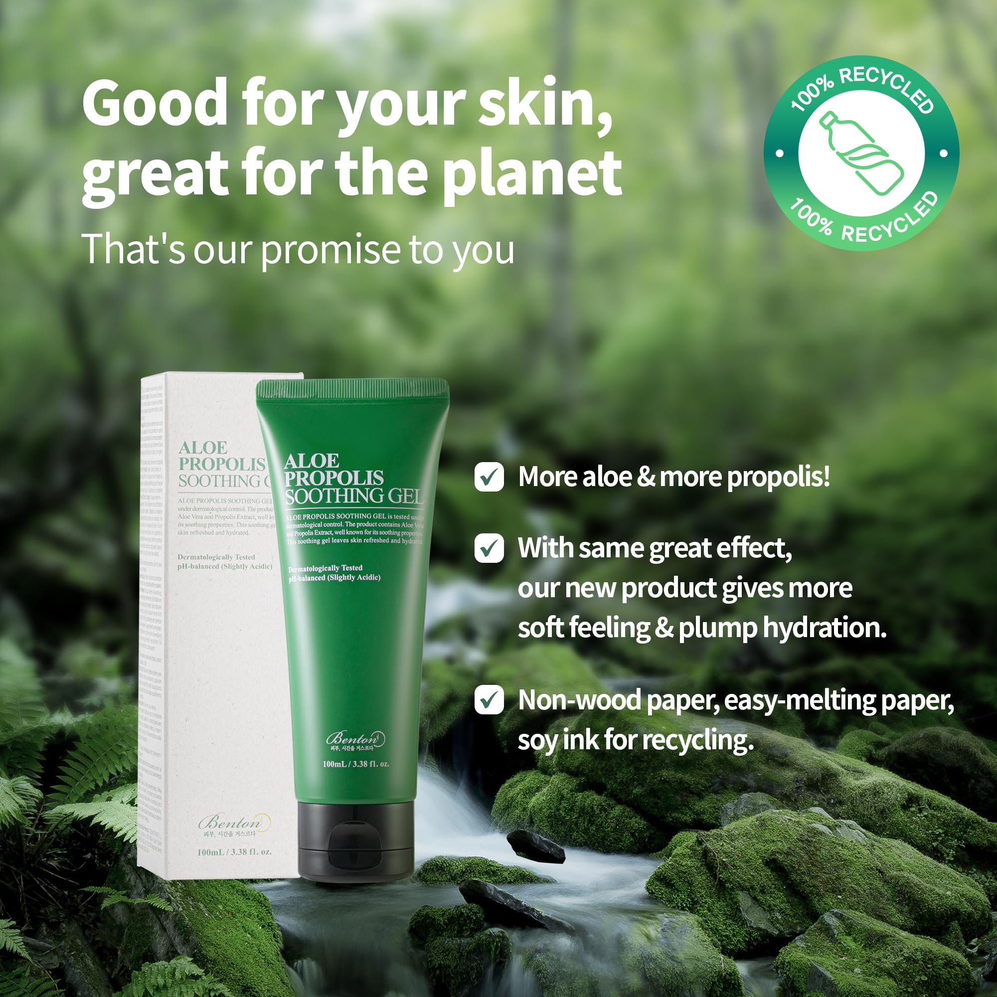Close up of Benton Aloe Propolis Soothing Gel packaging details