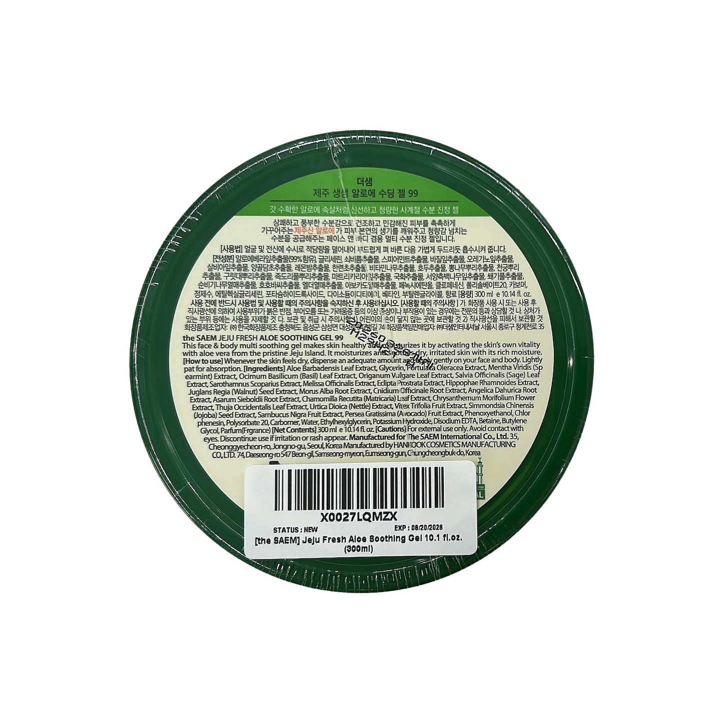 The Saem aloe vera gel for hair and skin hydration