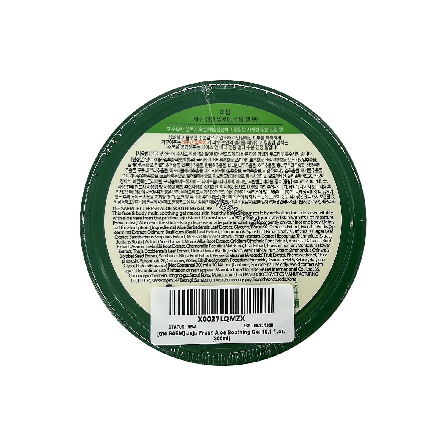 The Saem aloe vera gel for hair and skin hydration