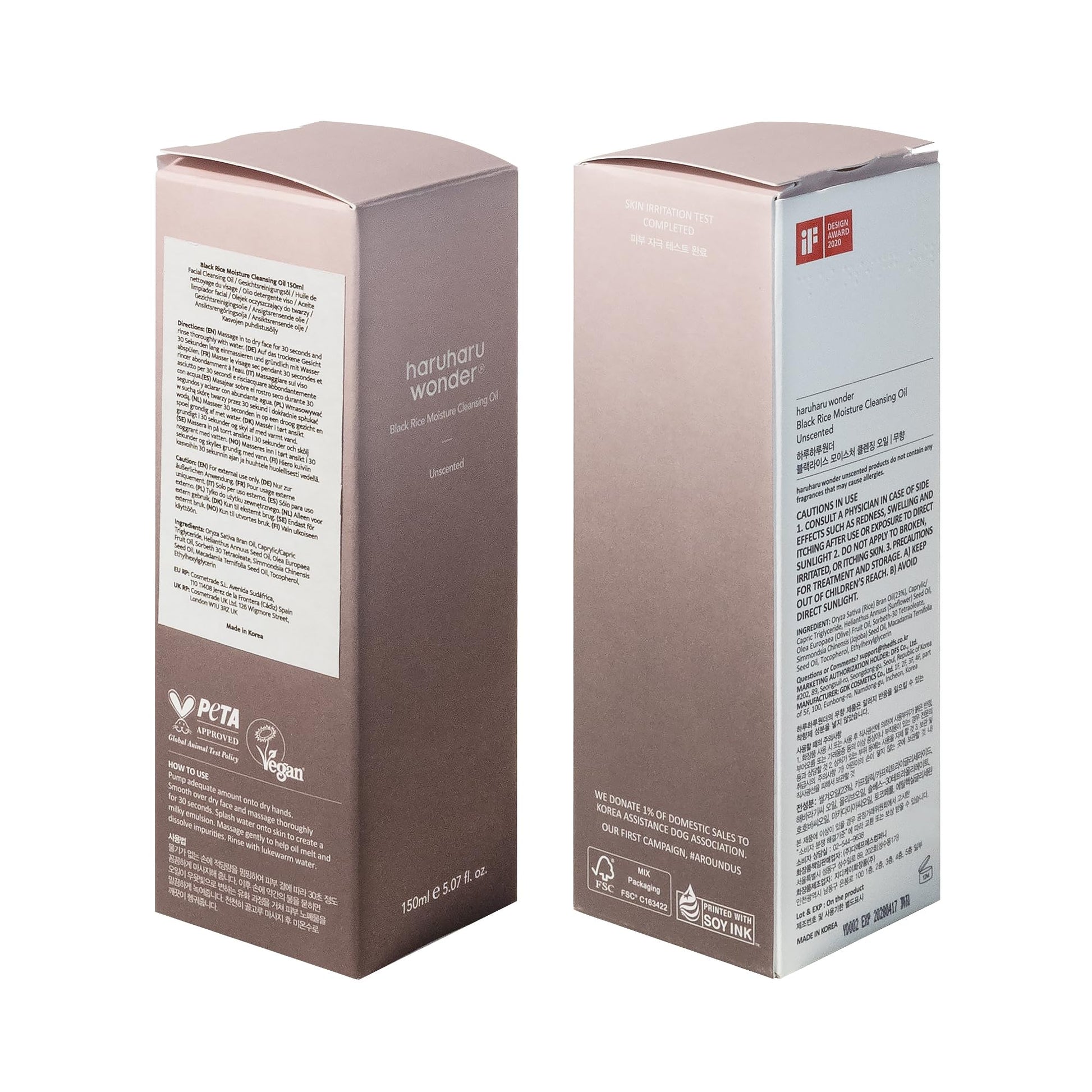 Haruharu Wonder Black Rice Moisture Cleansing Oil label