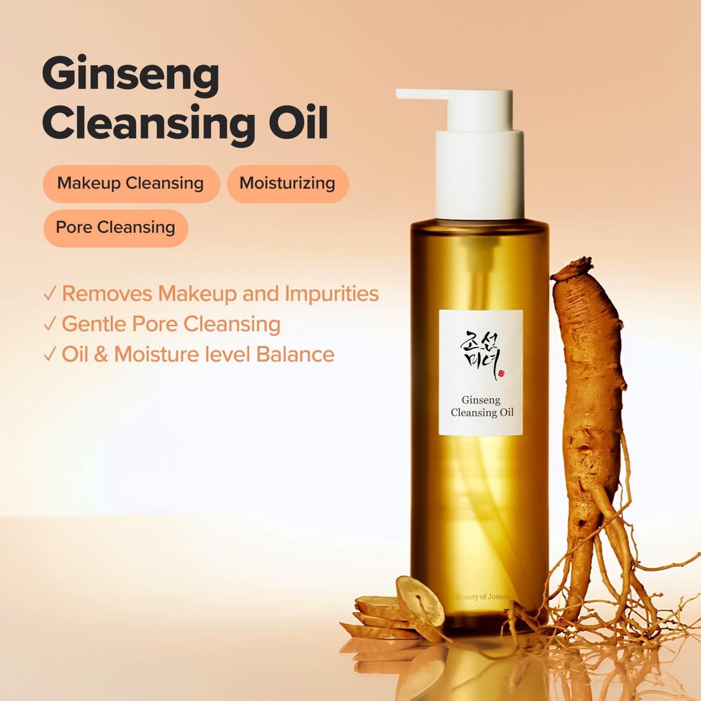 Authentic Beauty of Joseon Ginseng Cleansing Oil packaging details