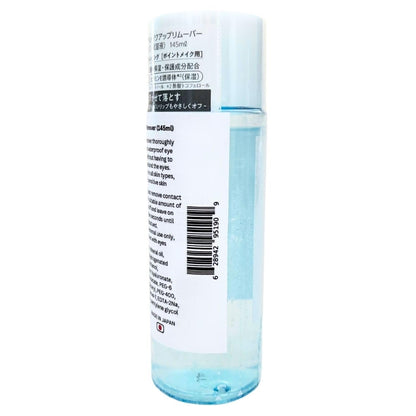 Saturating a cotton pad with Hoshisu micellar eye makeup remover liquid