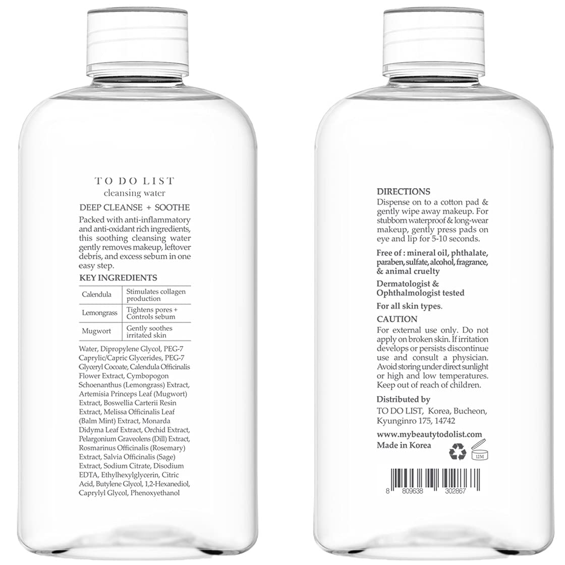 TO DO LIST Micellar Water oil free lip and eye makeup remover fluid close up