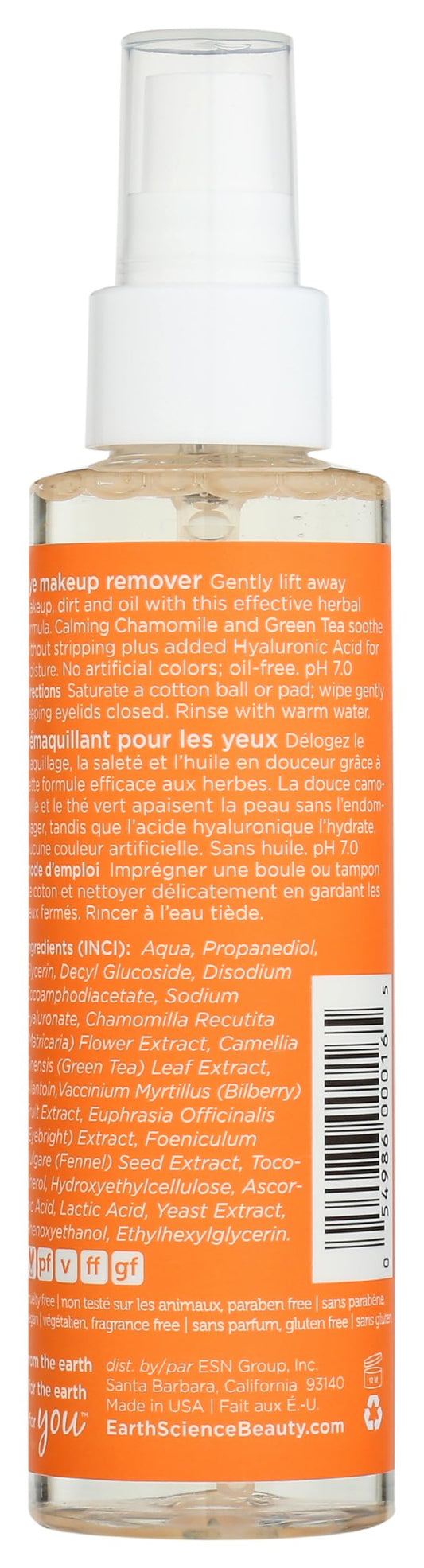 Earth Science fragrance free eye makeup remover gel consistency texture