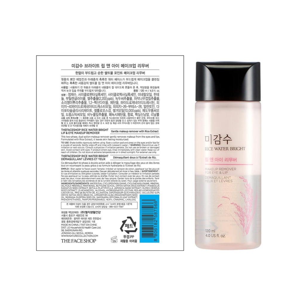 The Face Shop Rice Water Bright Lip And Eye Makeup Remover back label details