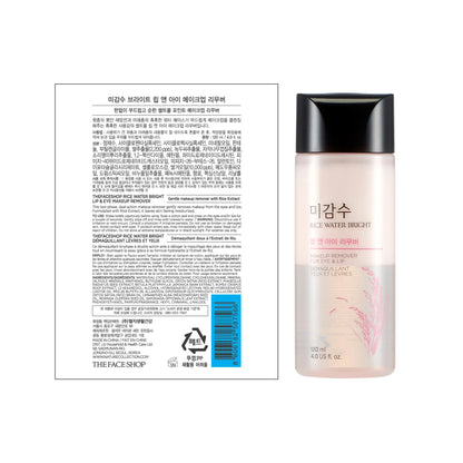 The Face Shop oil free liquid eye makeup remover 120 milliliters packaging detail
