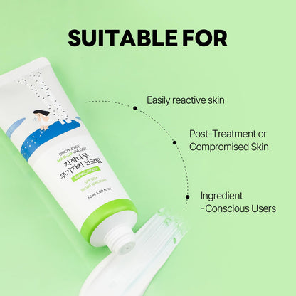 Round Lab SPF 50+ mineral sunscreen application on face