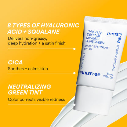 Side profile of Innisfree mineral sunscreen packaging