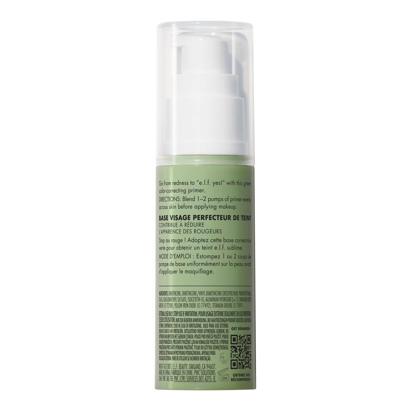 Brand logo and product name on E.l.f. primer packaging