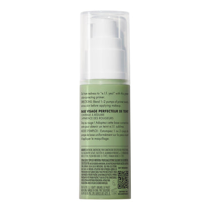 Brand logo and product name on E.l.f. primer packaging