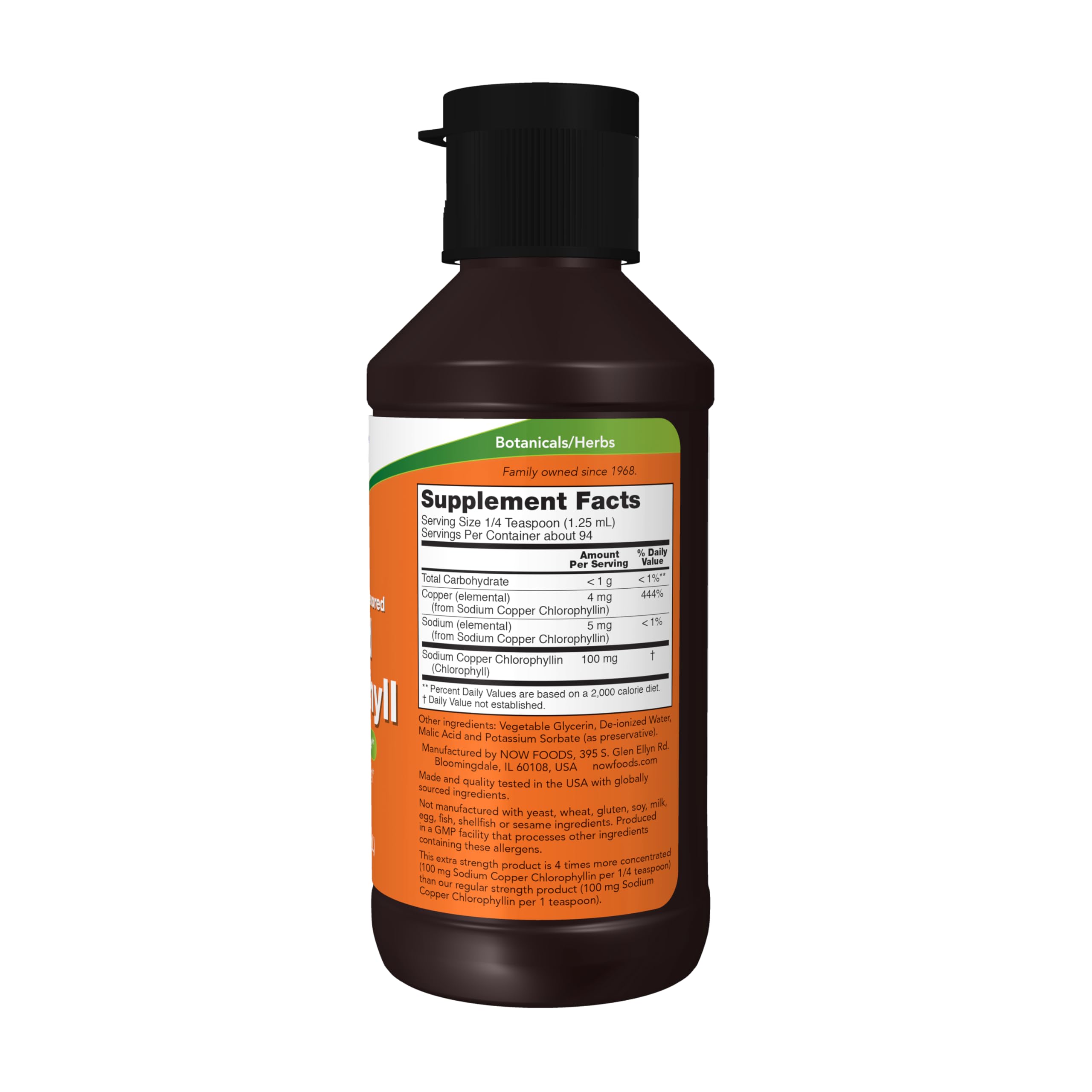 NOW Foods unflavored internal deodorizer supplement packaging details