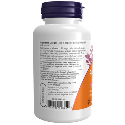 Side profile of authentic NOW Foods extra strength cardiovascular support supplement bottle