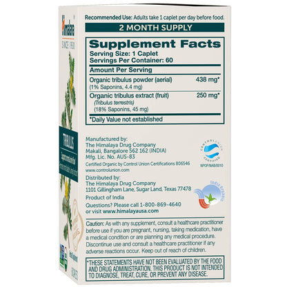 Himalaya Tribulus 60 caplets supplement bottle