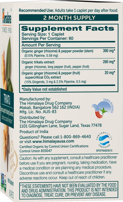 Himalaya USDA Organic Trikatu Digestive Health Supplement sixty caplets bottle