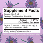 MaryRuth Organics herbal tincture bottle label details