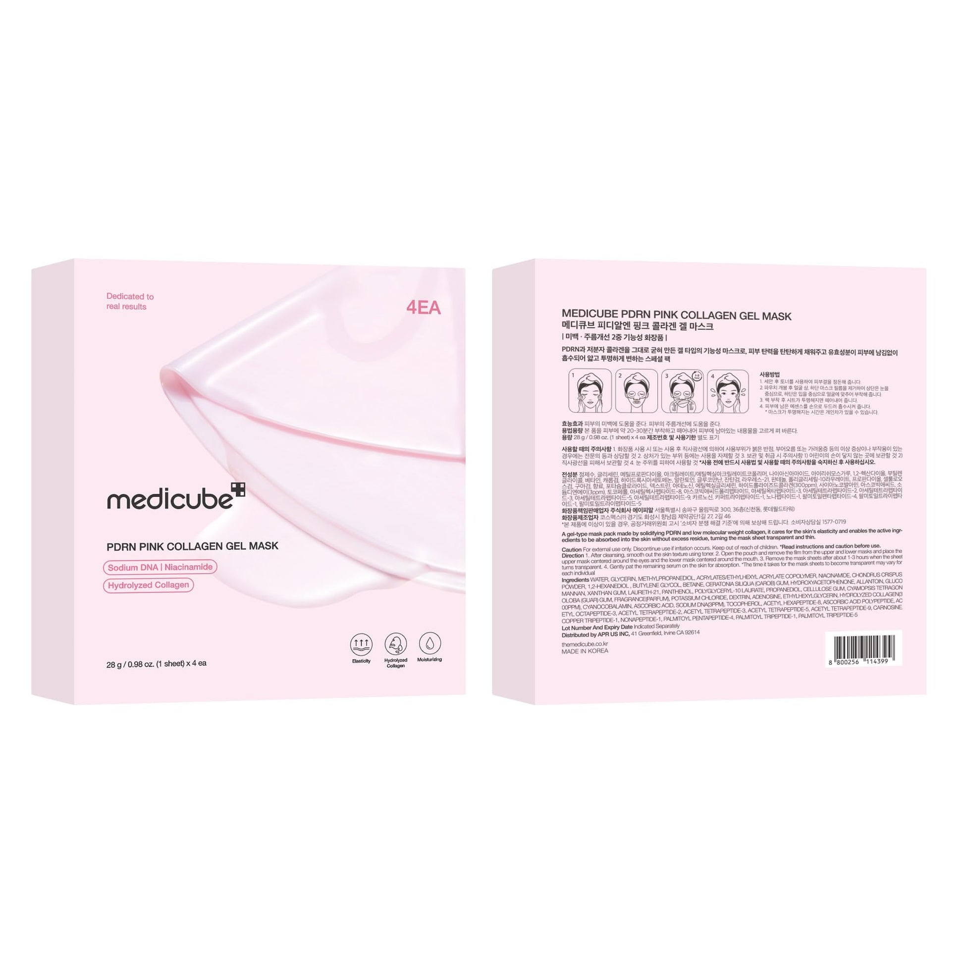 Medicube moisturizing skin barrier protection overnight mask application