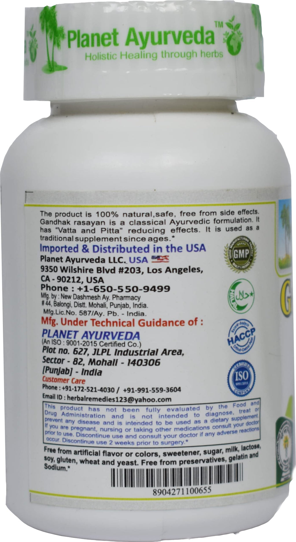 Planet Ayurveda Gandhak Rasayan packaging view