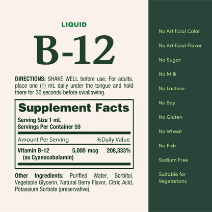 Nature's Bounty natural berry flavor B12 supplement bottle showing the secure outer safety seal.