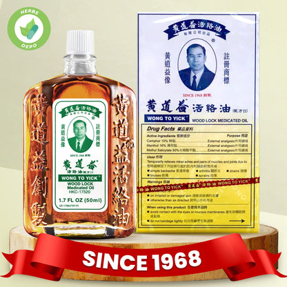 Wong To Yick Wood Lock Medicated Oil in retail packaging