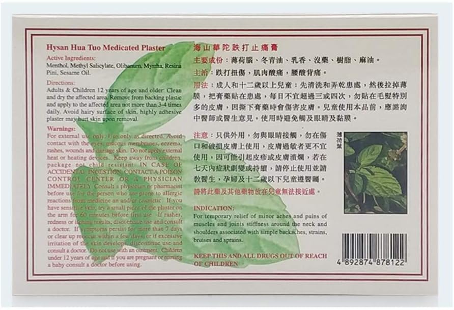 Six boxes of authentic imported waterproof and hypoallergenic pain relieving adhesive patches displayed together.