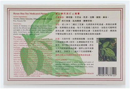 Six boxes of authentic imported waterproof and hypoallergenic pain relieving adhesive patches displayed together.