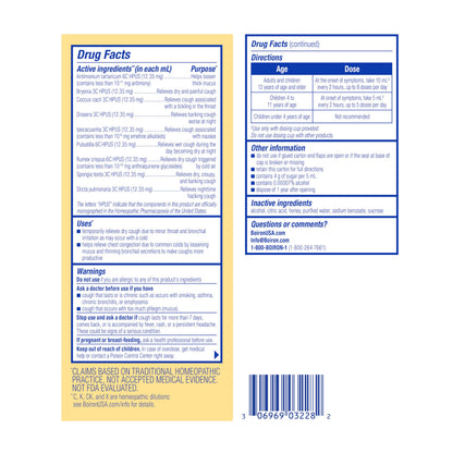 Six point seven fluid ounces bottle of Boiron adult cold syrup for nasal congestion