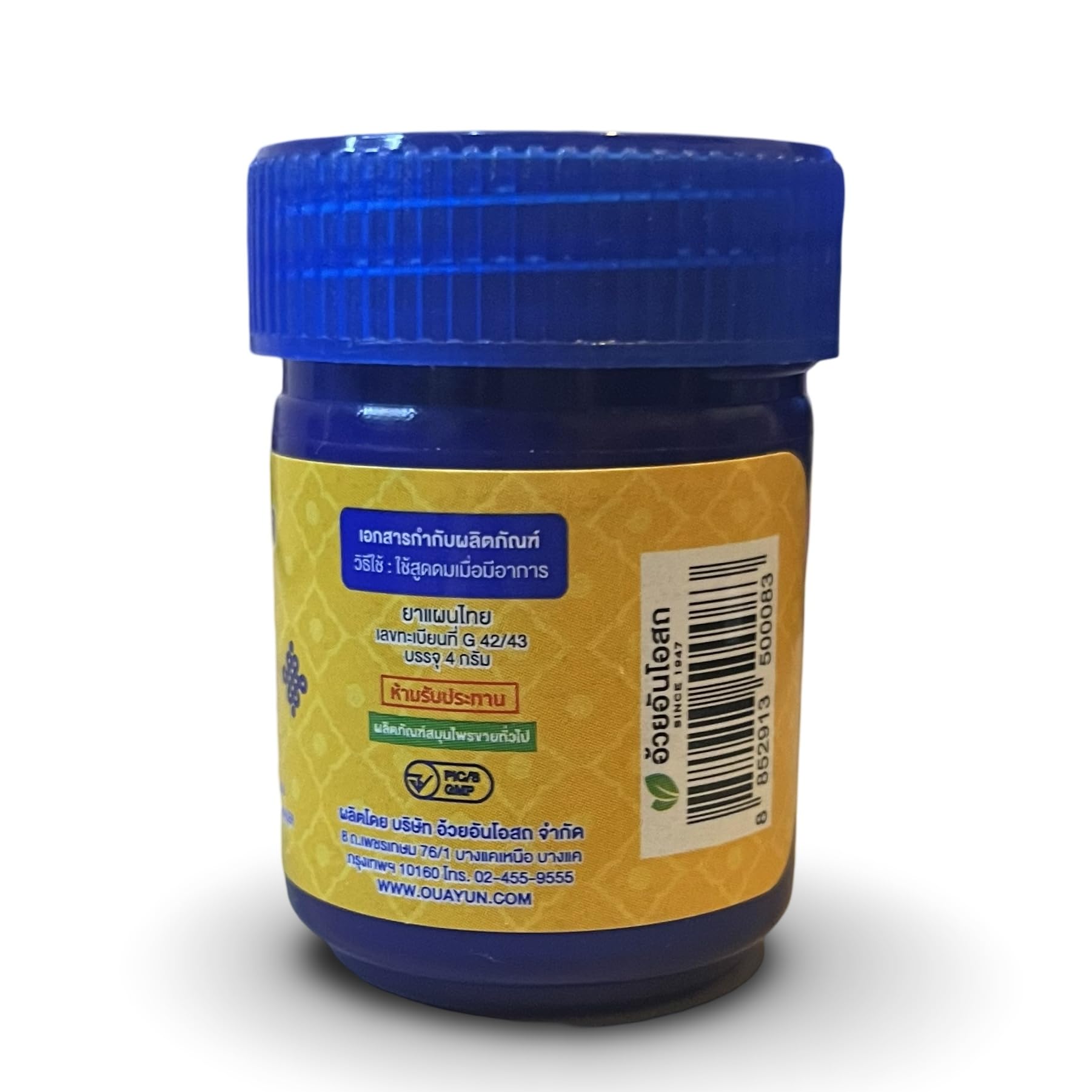 Product image 5