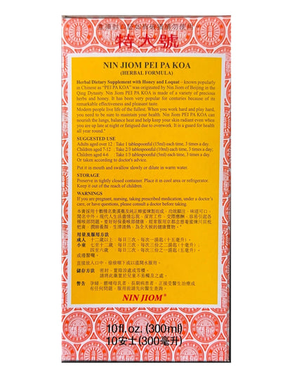 Nin Jiom Pei Pa Koa honey loquat flavored herbal supplement bottles