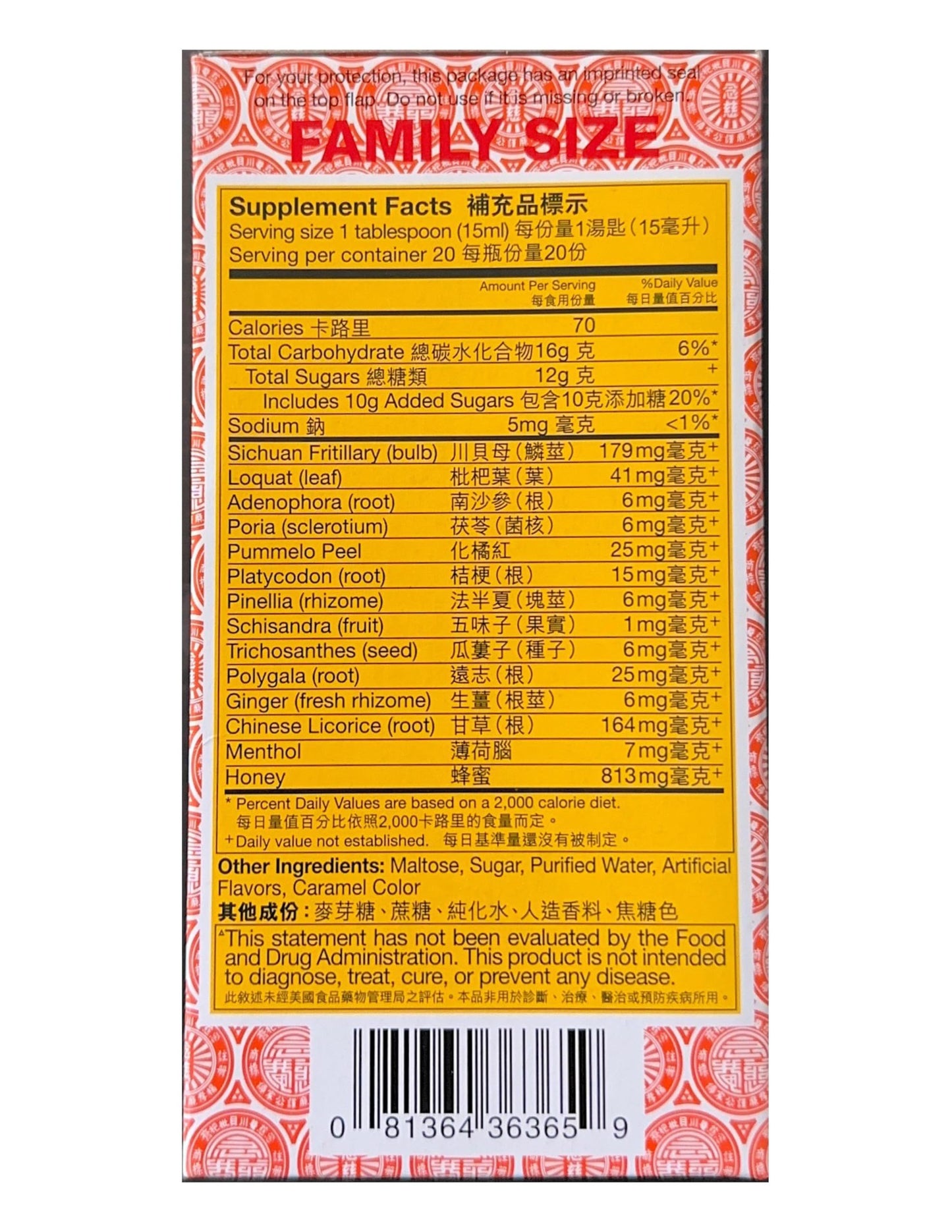 Heivy authentic imported traditional Chinese herbal syrup twin pack