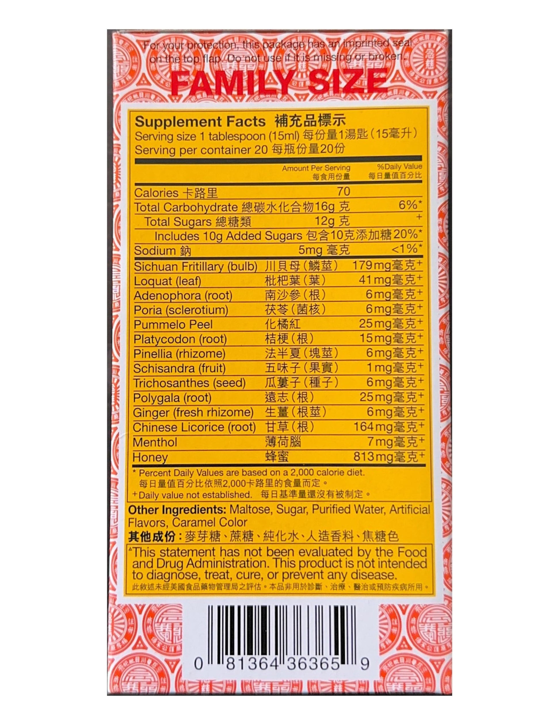 Heivy authentic imported traditional Chinese herbal syrup twin pack
