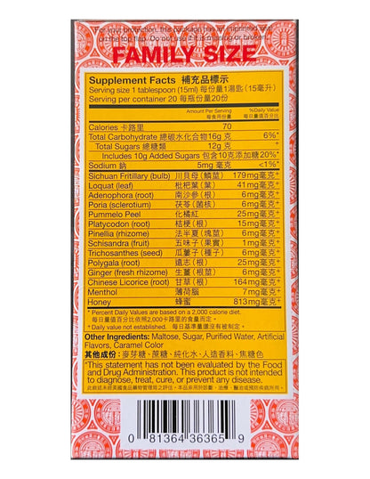 Heivy authentic imported traditional Chinese herbal syrup twin pack