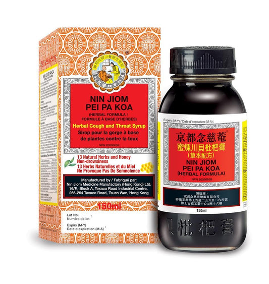 Nin Jiom natural herbs loquat and honey extracts syrup bottle packaging showing product facts