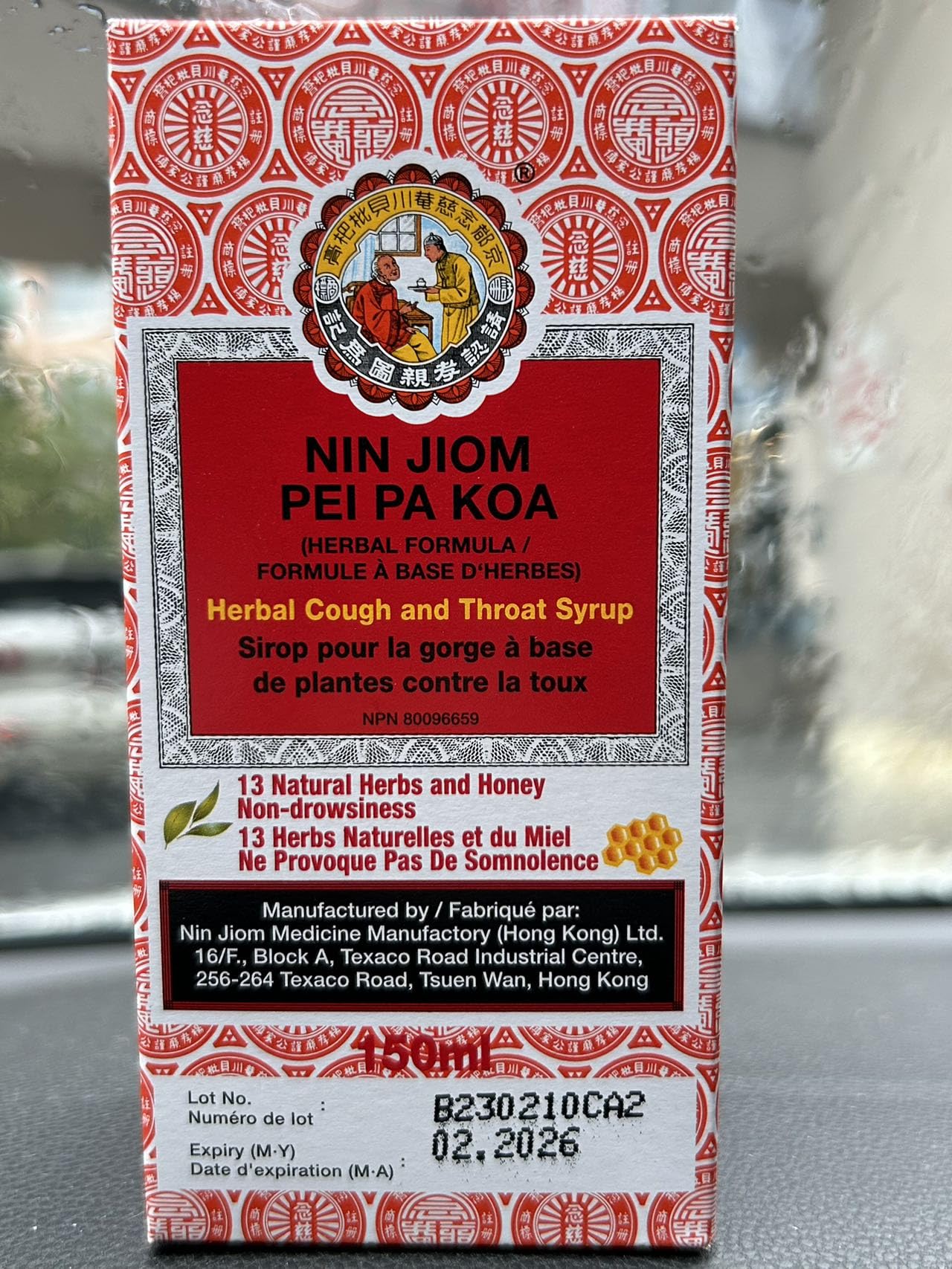Close up of Nin Jiom Pei Pa Koa 150ml bottle highlighting the brand seal