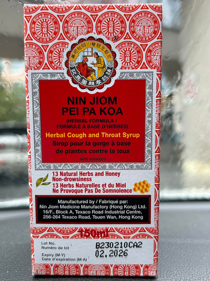Close up of Nin Jiom Pei Pa Koa 150ml bottle highlighting the brand seal