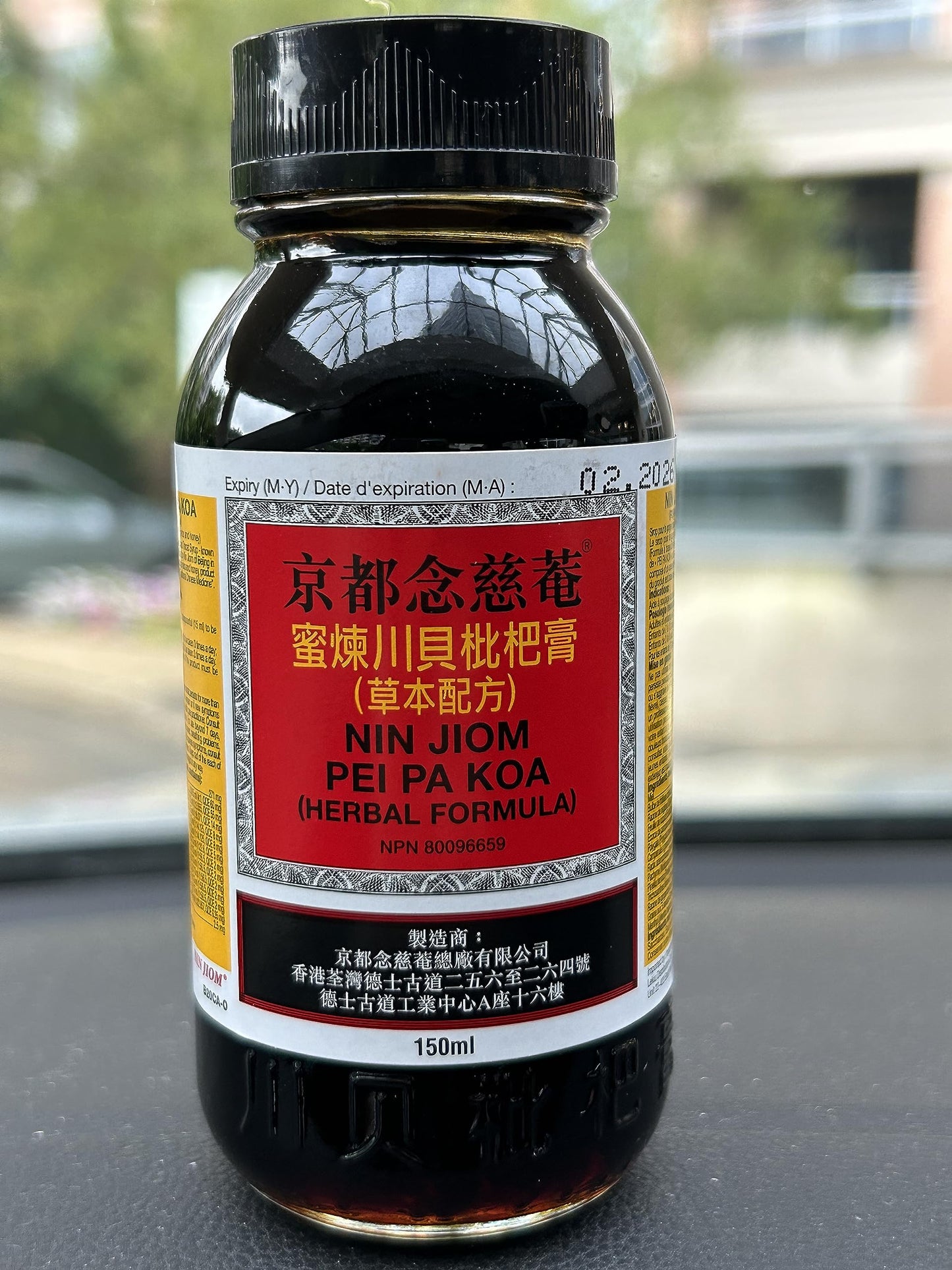 Nin Jiom respiratory relief syrup displaying its non drowsy natural ingredients list