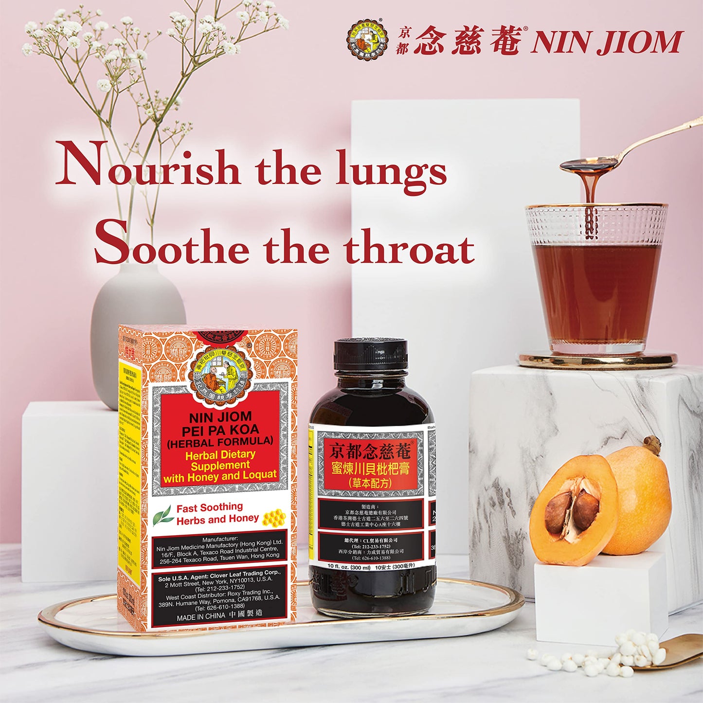 Nin Jiom loquat and honey dietary supplement box detailing natural ingredients list