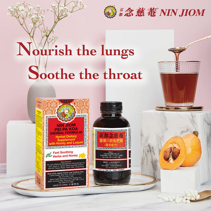 Nin Jiom loquat and honey dietary supplement box detailing natural ingredients list
