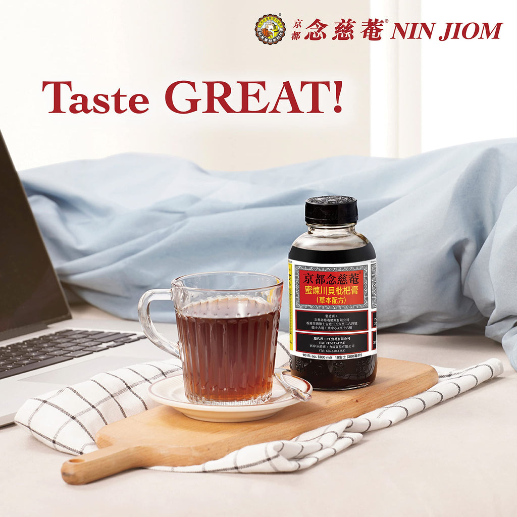 Nin Jiom Pei Pa Koa respiratory support formula packaging close up highlighting brand seal