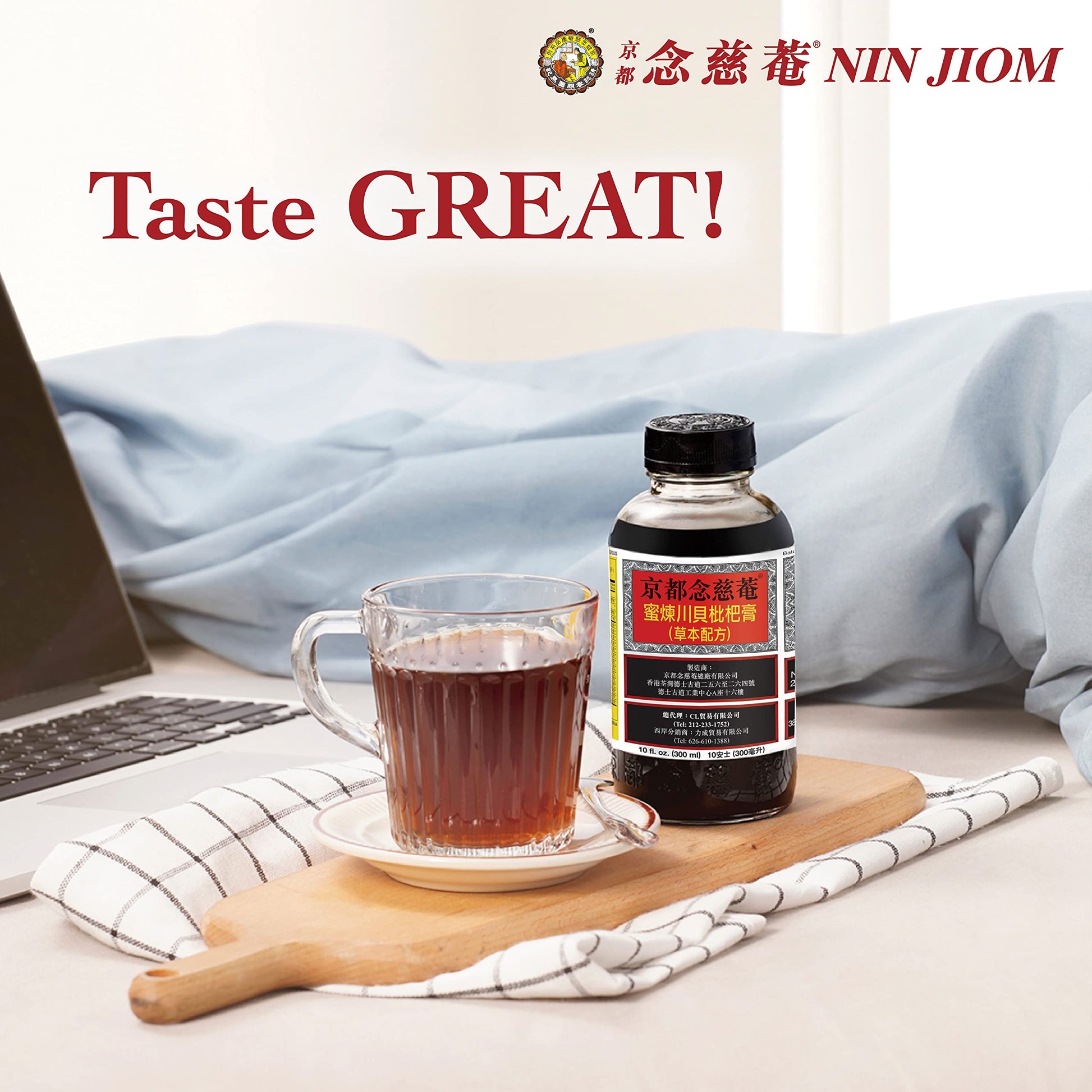 Nin Jiom Pei Pa Koa respiratory support formula packaging close up highlighting brand seal