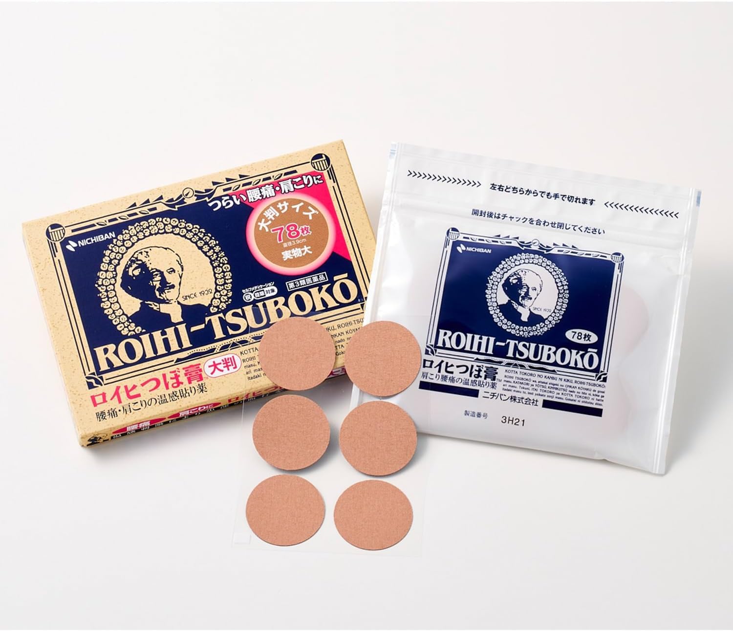 Side view of the Roihi Tsuboko large size box showing the authentic packaging dimensions and manufacturing batch details.