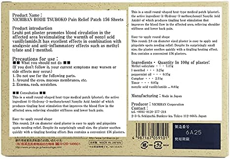 Nichiban circular heat activation medical plasters close up view on sheets