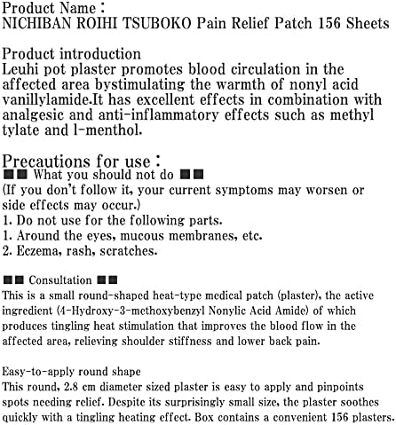 Japanese warming style pain relief patches for shoulder and lower back stiffness
